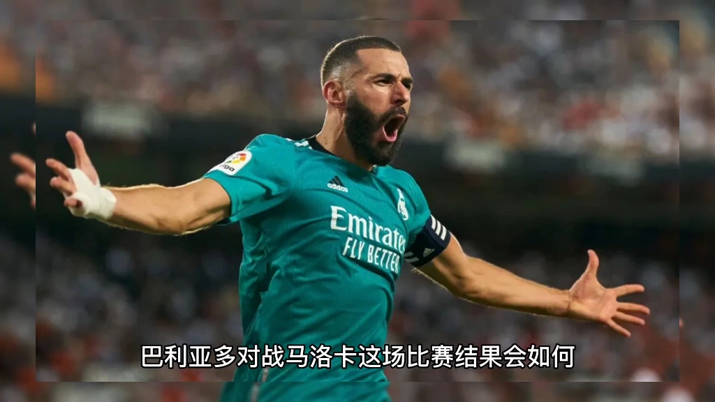 马洛卡前锋入选国家队，将缺席俱乐部比赛