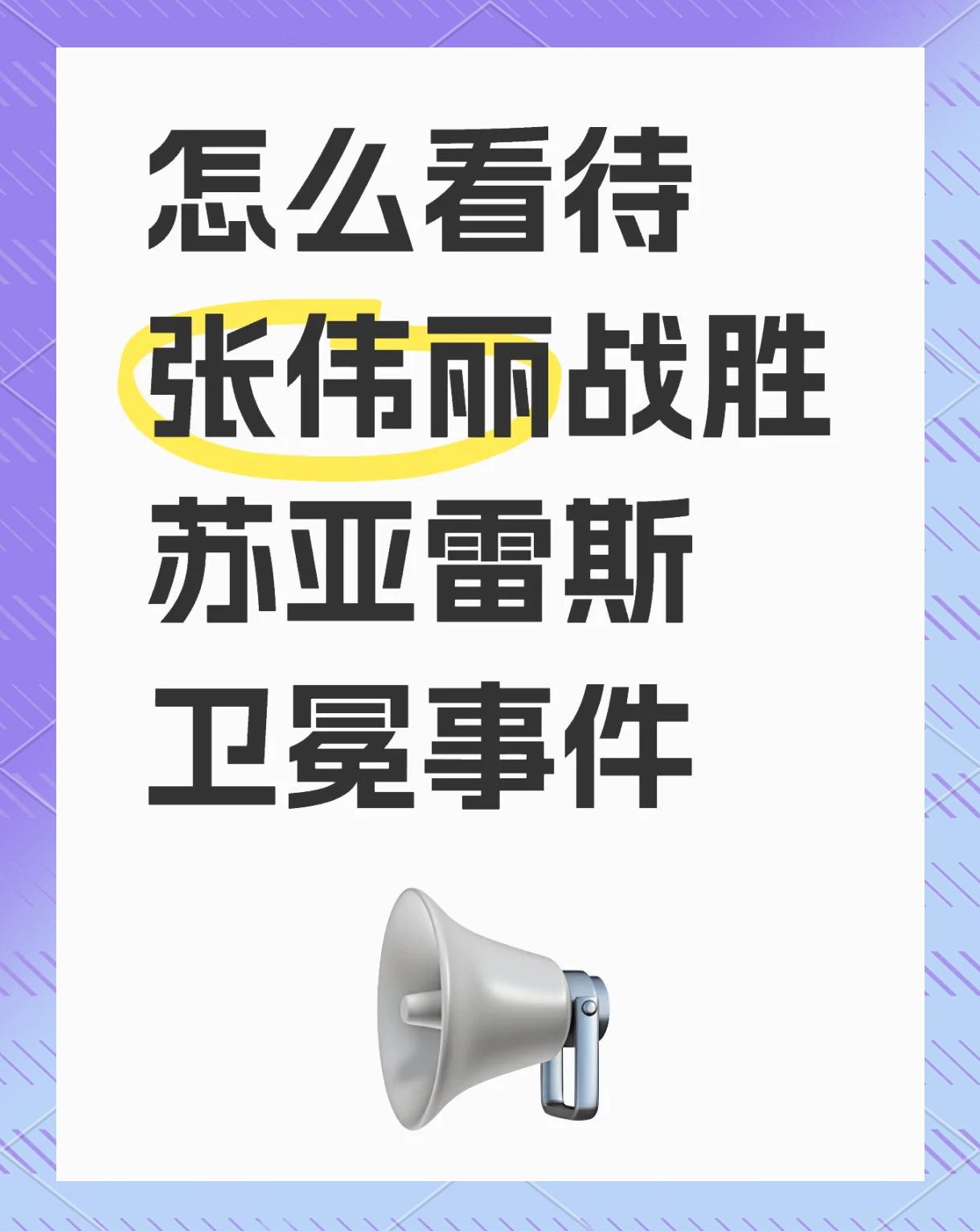 爱游戏体育官方入口-卫冕冠军实现了一场重要胜利，继续领跑积分榜的简单介绍