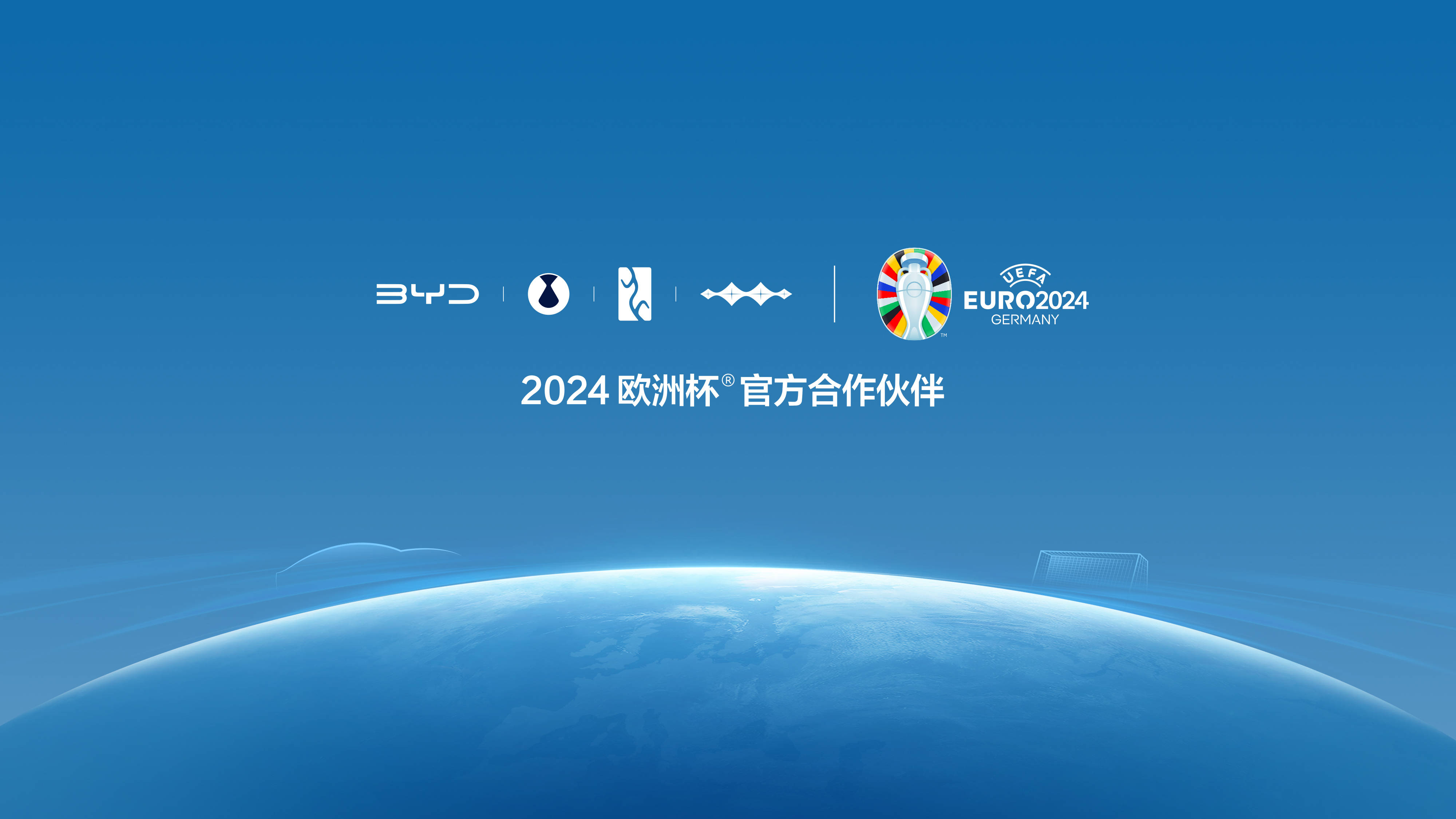 爱游戏体育官网入口-包含足球风云再起！欧洲杯预选赛重新引领全球足球潮流的词条