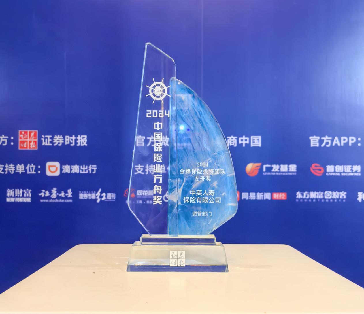 最新消息：实力雄厚代表团斩获金牌的简单介绍