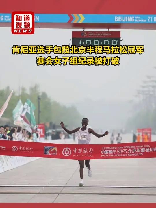 田径比赛：肯尼亚选手夺得头名的简单介绍