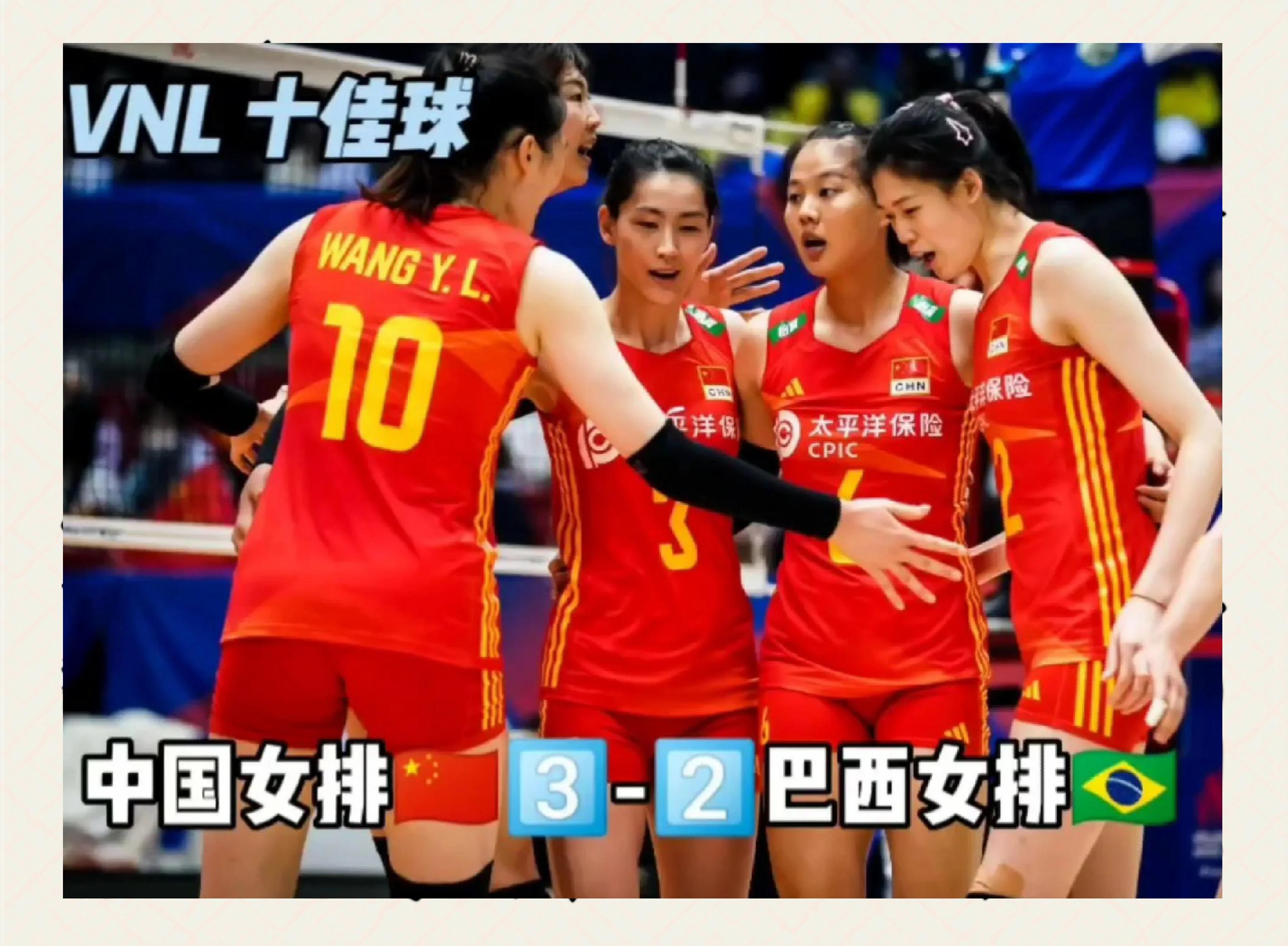 关于巴西女足战胜强敌，晋级下一轮比赛的信息