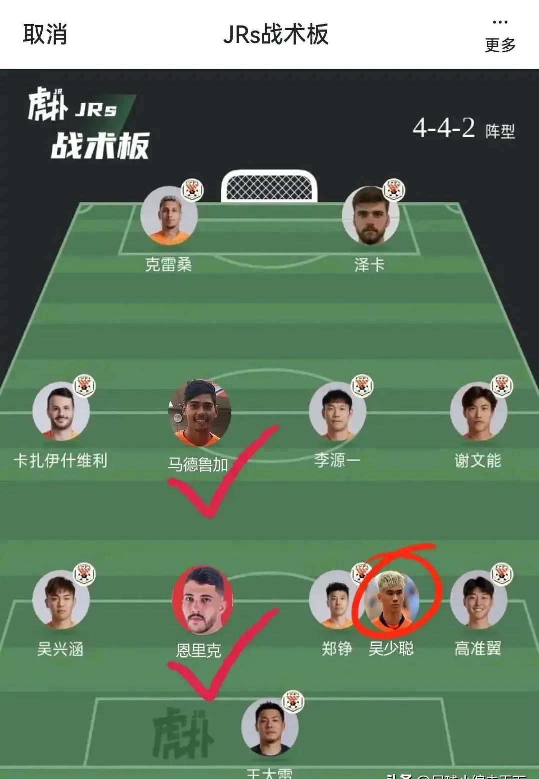 实力对比：两队势均力敌，若隐若现胜负