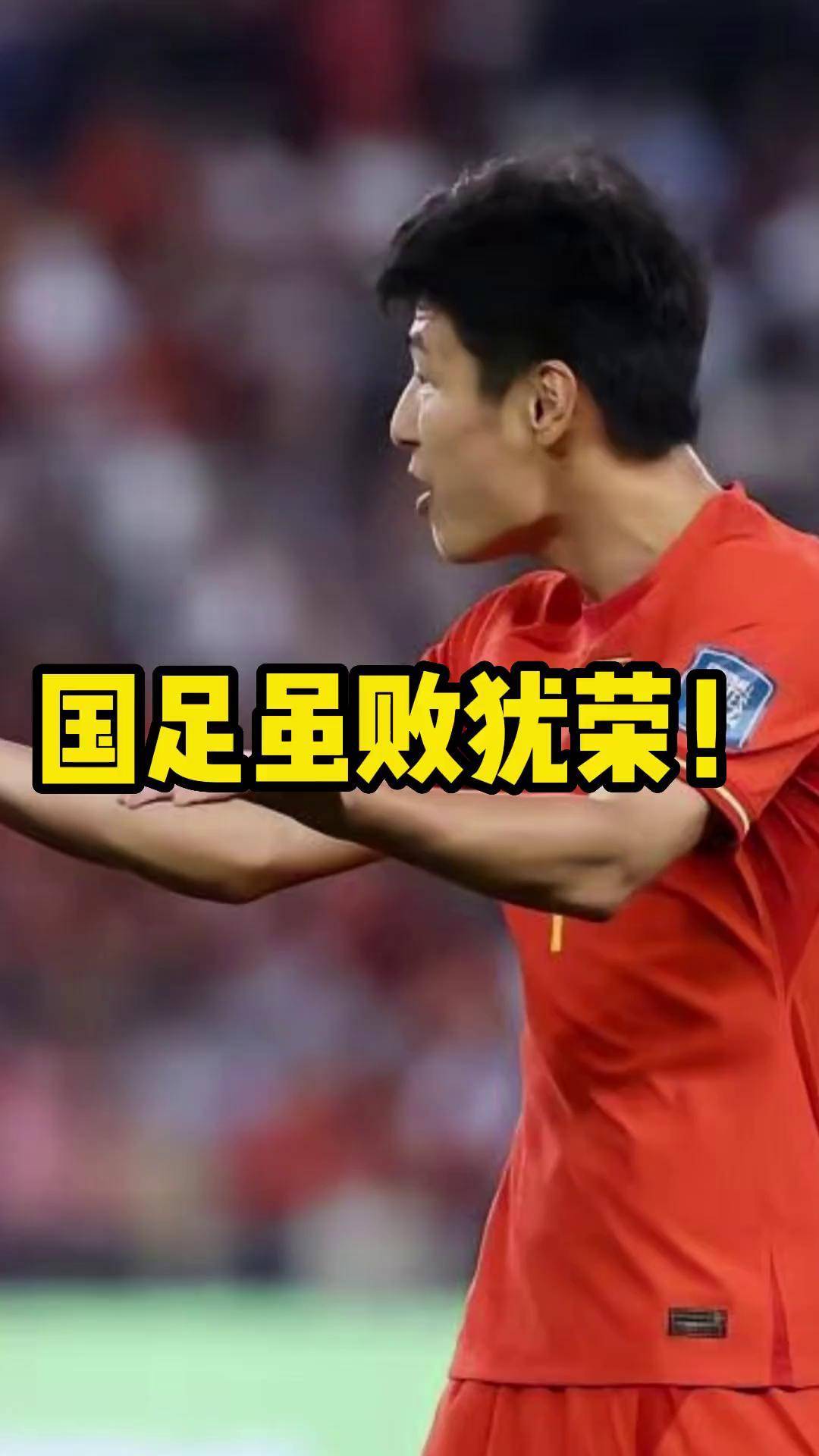 激情四射！球队精神面貌焕然一新的简单介绍