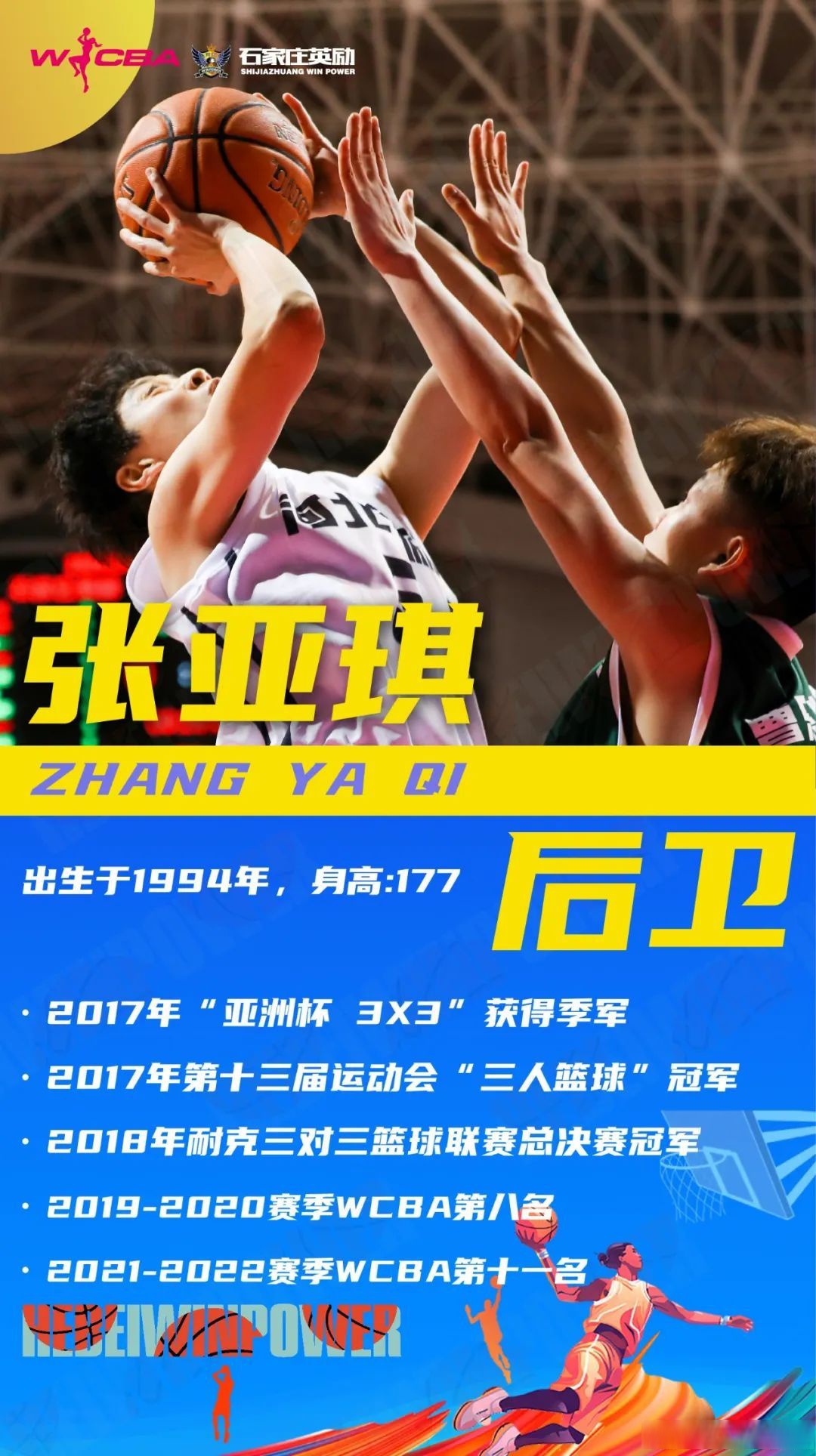 激情四射！球队精神面貌焕然一新的简单介绍