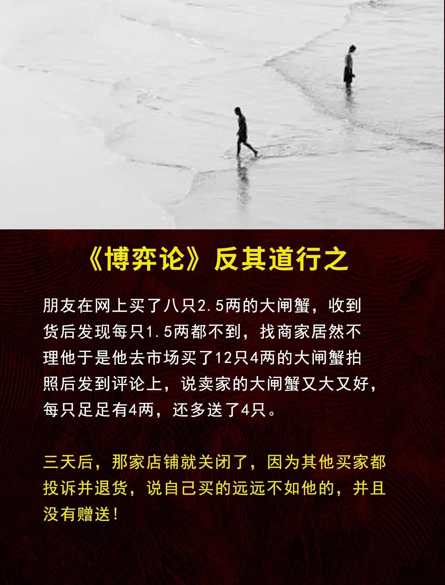 包含关键比赛策略博弈，决胜时刻见真章的词条