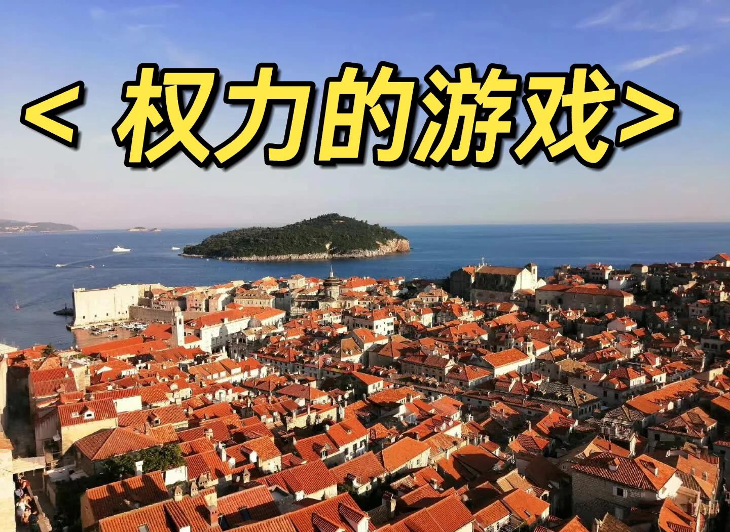 爱游戏体育官网入口-包含波黑主场逼平克罗地亚，排名小组次席的词条