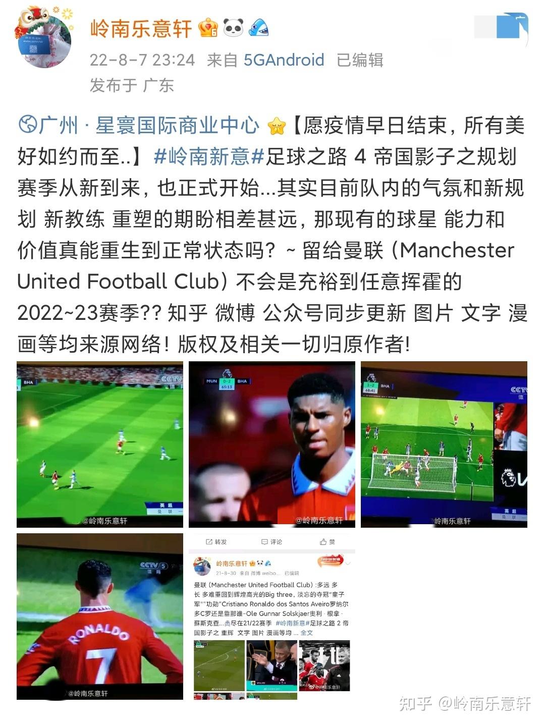 佛罗西诺内客场惨败于罗马，遭遇四连败