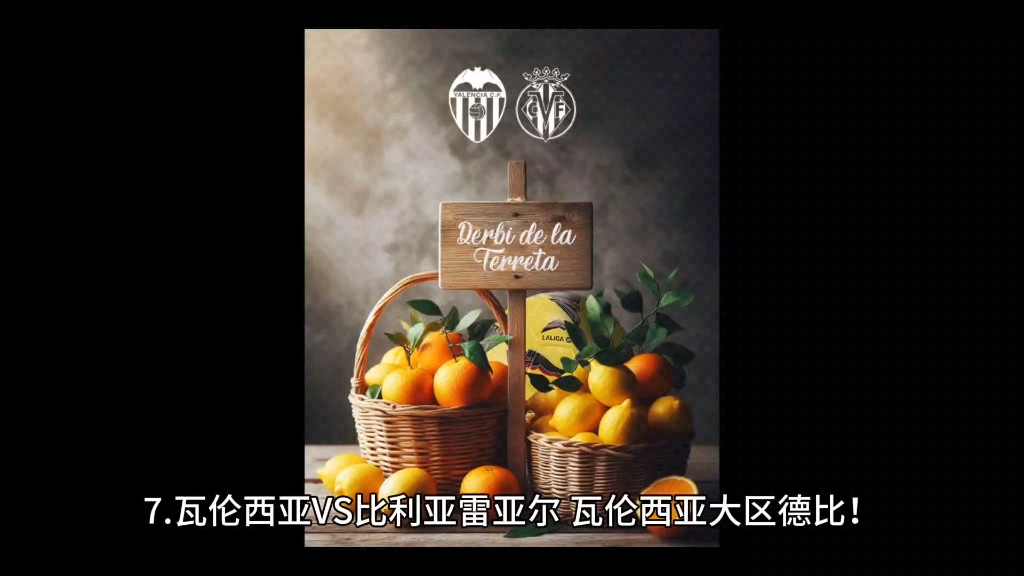 乌伦嘎瓦伦西亚平局，保持不败