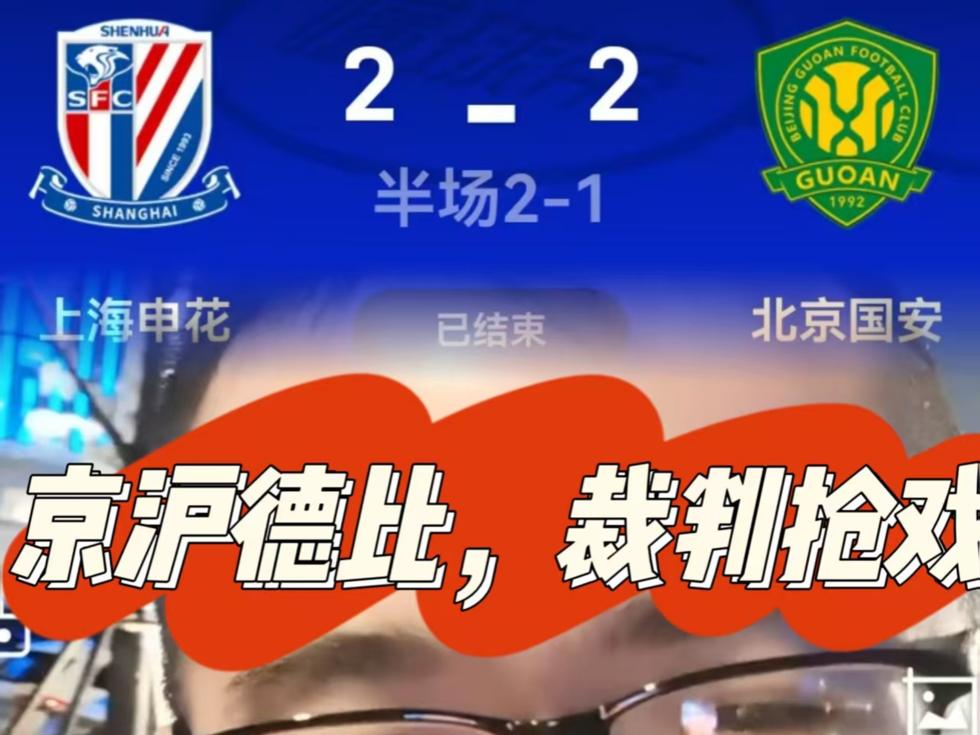 国内足球职业联赛呈现新面貌，引发关注