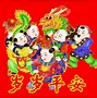 巴伐利亚凯旋归来，准备激烈对战