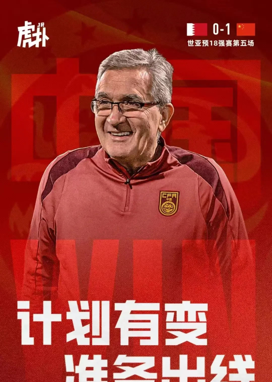 主力缺阵但不影响，球队击败强敌