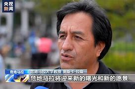 爱游戏体育在线-危地马拉队士气如虹，创造奇迹