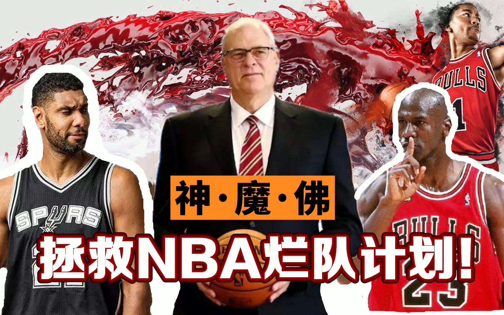 -爱尔兰控卫关键时刻出击拯救球队危机