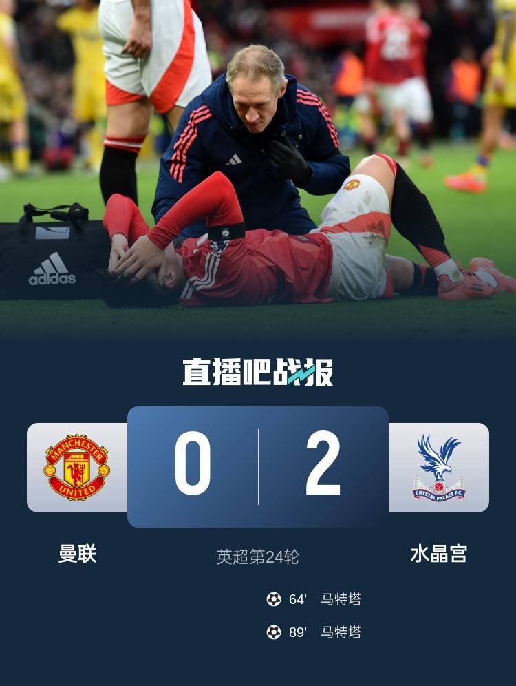 关于水晶宫客场被斯旺西绝杀，遭遇意外失利的信息