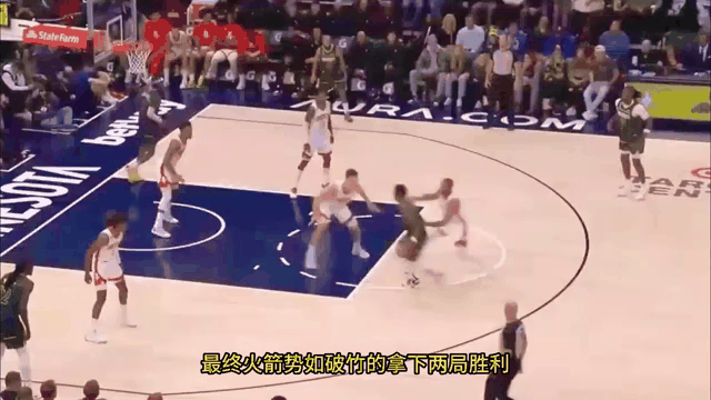 火箭失利重创，战绩低迷难以翻盘