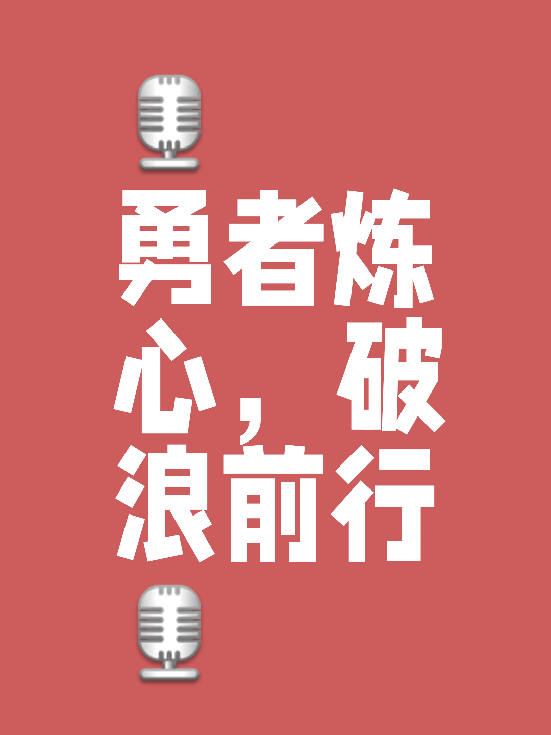 爱游戏官网-千钧一发：球员们勇往直前，成功获得胜利的简单介绍