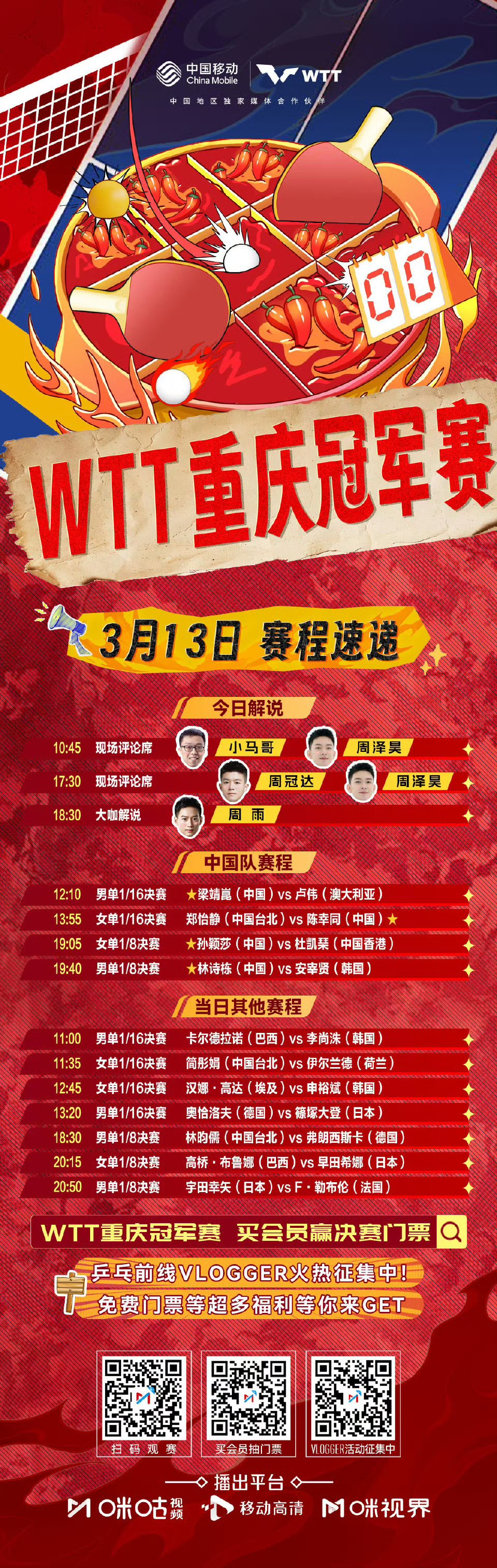 爱游戏登录-包含夺冠之路：哪支球队更具优势？的词条