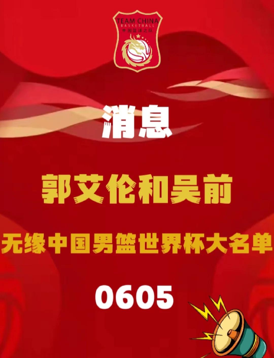 爱游戏登录入口-包含世界杯篮球赛场上激烈角逐，冠军花落谁家？的词条